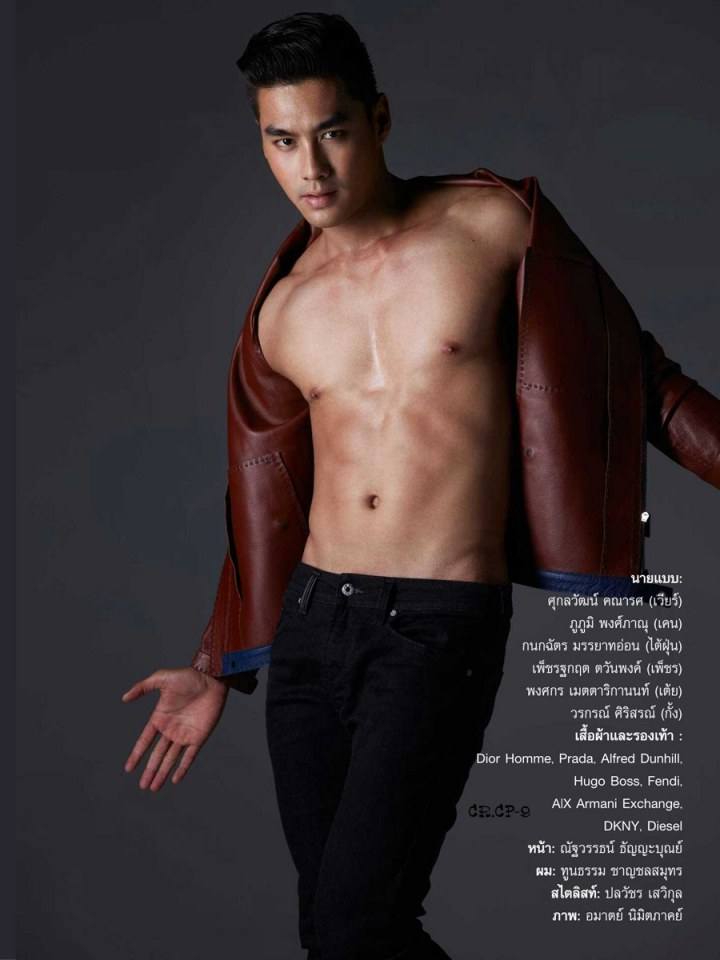 (Men Issue) ดิฉัน vol.37 no.895 June 2014