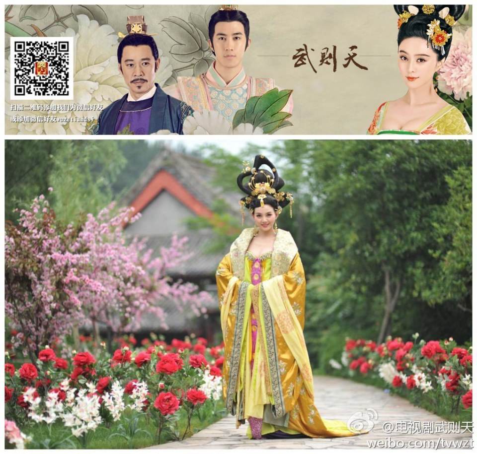 ตำนานจักรพรรตินีบูเช็กเทียน Young Empress Wu《武则天》 2014 part37