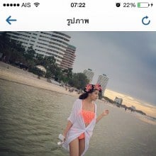 เมื่อใบเตยจัดให้ภาษาอังกฤษ 5 บรรทัด ตามคำขอคนในIGใบเตย