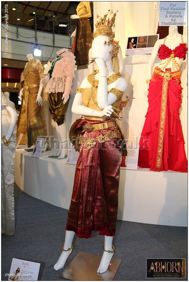 นิทรรศการชุดประจำชาตินางงามไทย