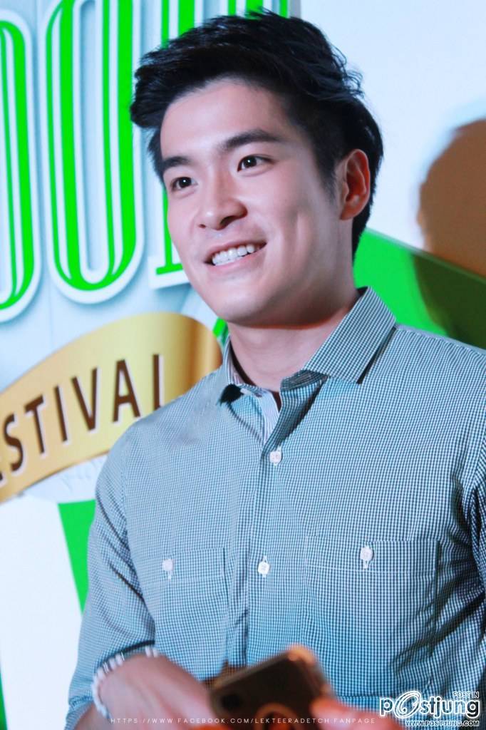 อาเล็ก อร่อย