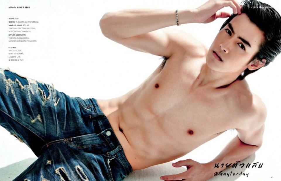 ป๊อบ attitude ฉบับเต็ม