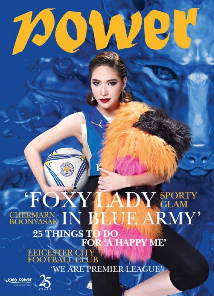 พลอย-เฌอมาลย์ @ Power Magazine issue 98 June-July 2014