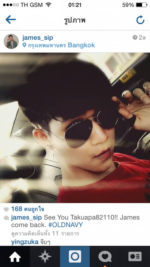 instagram ผู้ชายน่า....