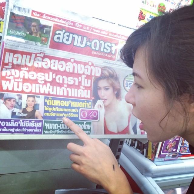 นางเอาจริง "ดีเจต้นหอม" หอบดอกไม้ธูปเทียนขอขมา "แทค ภรัญญู"