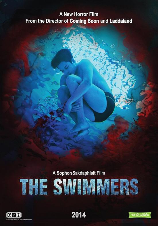 ภาพจากภาพยนตร์ THE SWIMMERS “ฝากไว้..ในกายเธอ” หนังผีเรื่องใหม่จากGTH