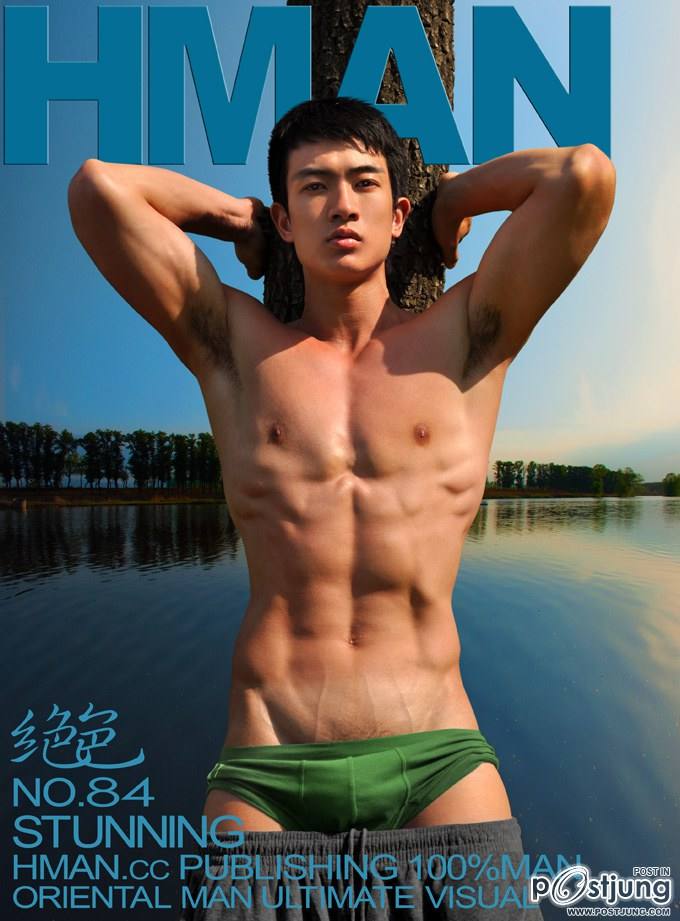 เนียนๆเน๊อะหมุ่มเมืองนี้