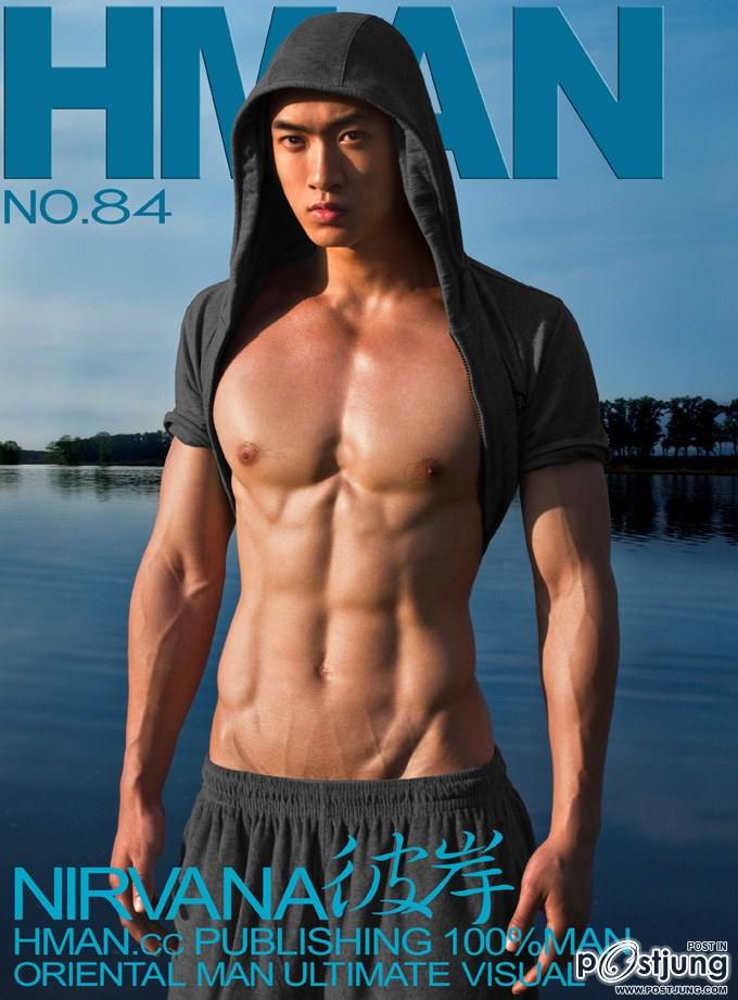 เนียนๆเน๊อะหมุ่มเมืองนี้