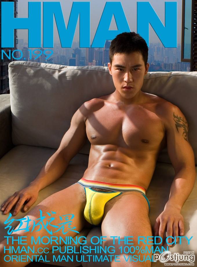 เนียนๆเน๊อะหมุ่มเมืองนี้