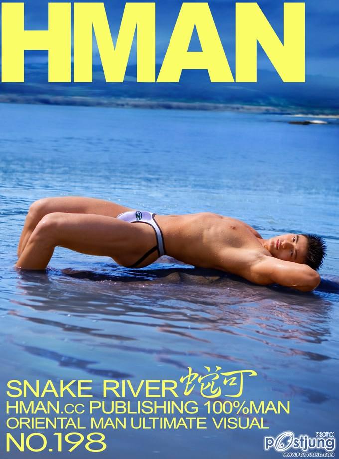 เนียนๆเน๊อะหมุ่มเมืองนี้