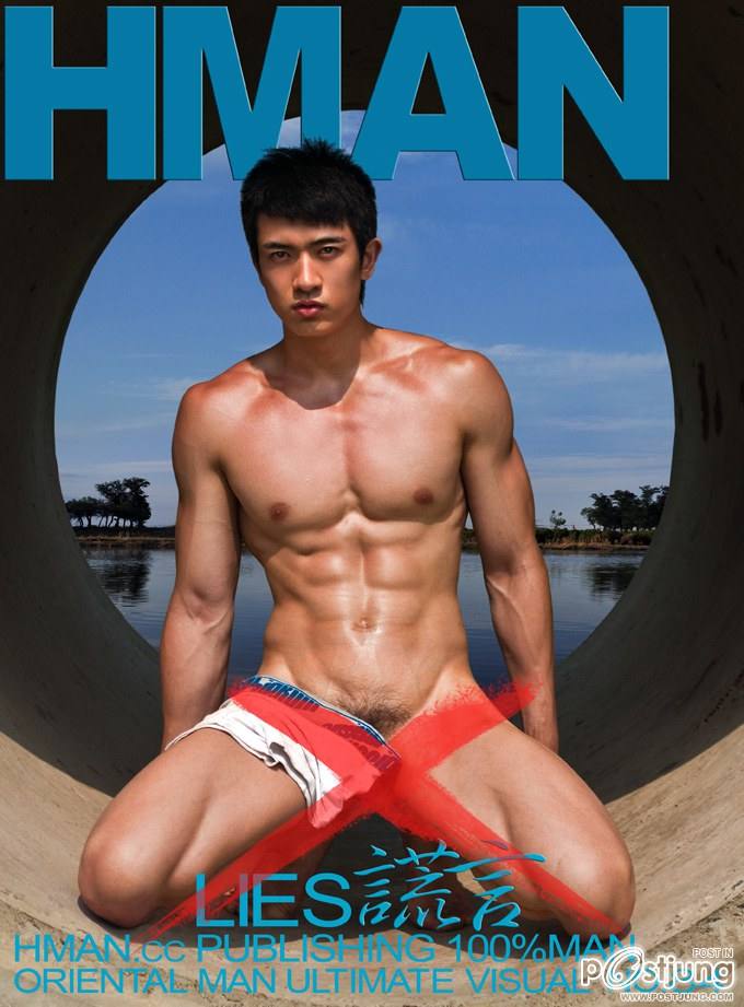 เนียนๆเน๊อะหมุ่มเมืองนี้