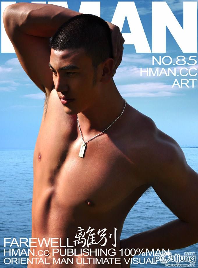 เนียนๆเน๊อะหมุ่มเมืองนี้