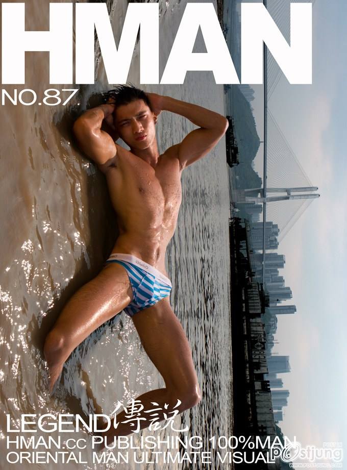 เนียนๆเน๊อะหมุ่มเมืองนี้