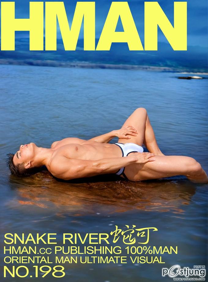 เนียนๆเน๊อะหมุ่มเมืองนี้