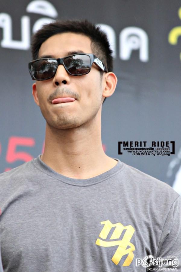 ปี้เวียร์ ของน๋อง(สำเนียงเหนือ)