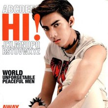 กั้ง เต้ ซีดี @ HI! Magazine