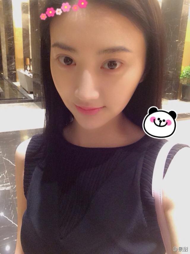 Jing Tian 景甜