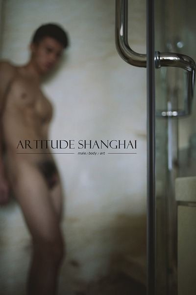 Artitude Shanghai