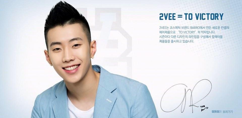 Jay Park 4