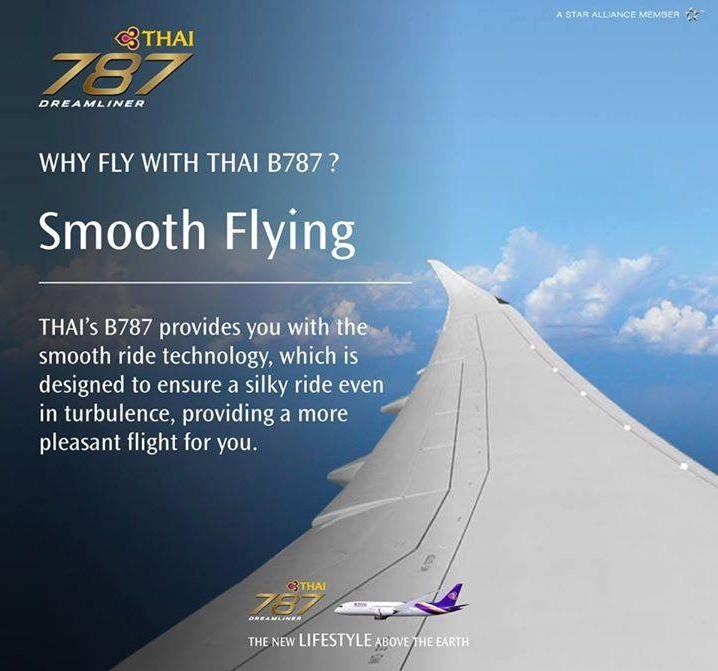 เครื่องบินโบอิ้ง 787-8 ดรีมไลเนอร์ ลำแรกของการบินไทย