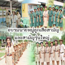 กิจกรรมเสริมการเรียนรู้