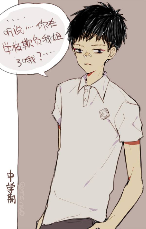 Fanart Tao Exo