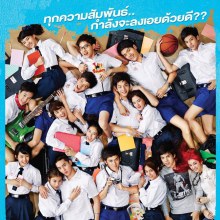 Hormones The Series Season 2