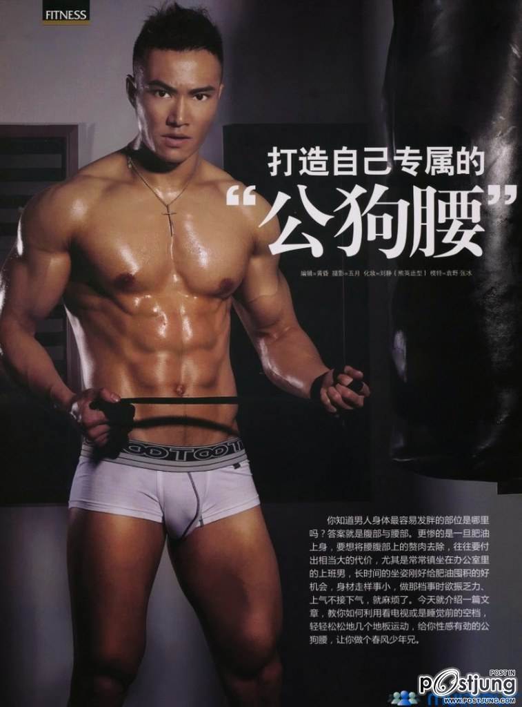 ไหวป่าว พอก่อนนะเด๋วจะเบื่อกัน