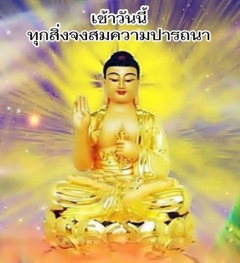 คติพจน์คติธรรมดีๆ