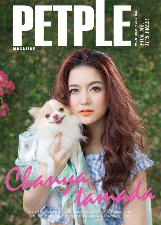 ชัญญ่า ทามาดะ @ Petple Magazine vol.2 no.17 July 2014