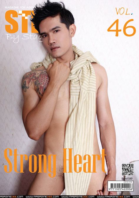 รวมปกฮอต STEP Magazine 1