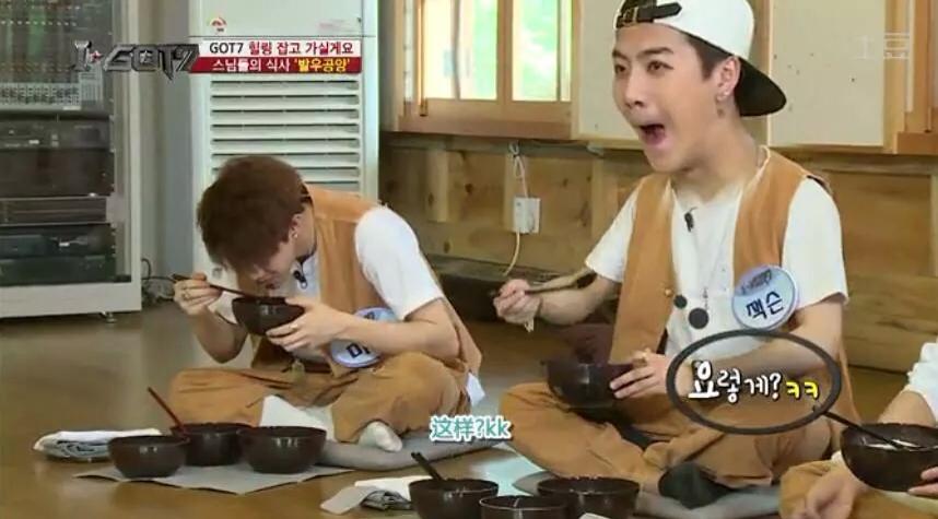 แจ็คสัน วง GOT7