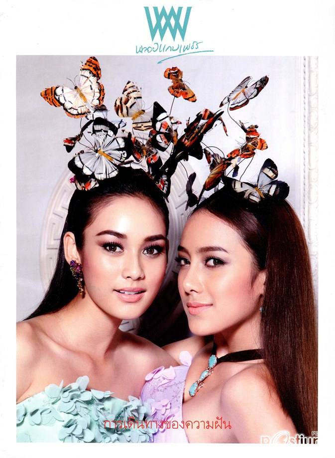 นาว-ทิสานาฏ & เปรี้ยว-ทัศนียา @ พลอยแกมเพชร vol.23 no.539 July 2014