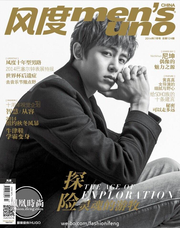 Nichkhun @ Men's Uno China July 2014