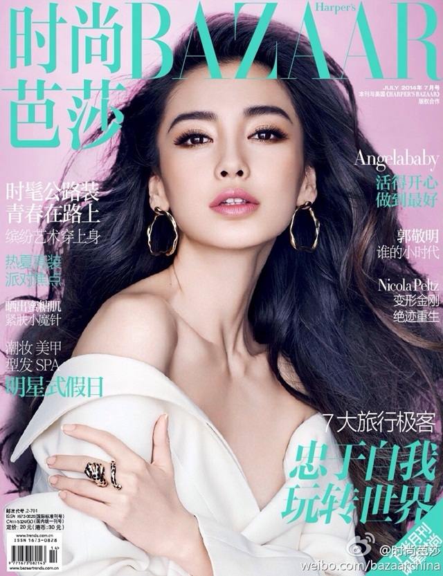 Angelababy @ Harper's Bazaar China July 2014