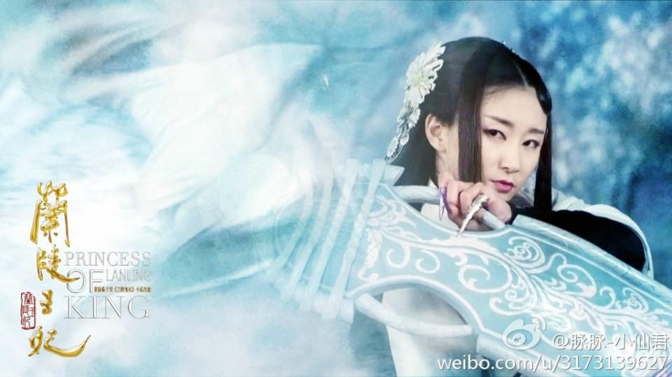 องค์หญิงหลันหลิง Princess Lan Ling 《兰陵王妃》2013-2014 part25