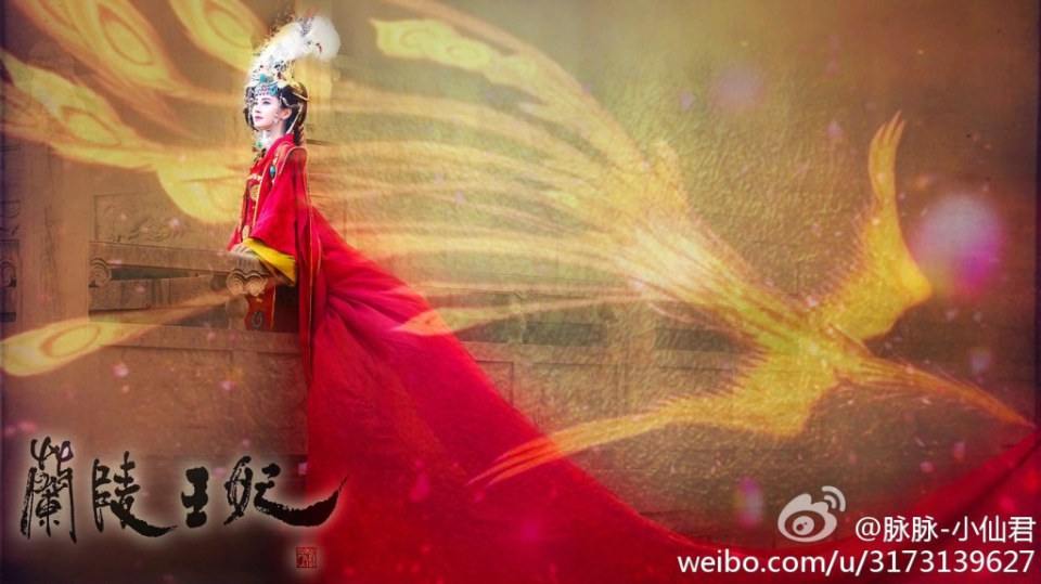 องค์หญิงหลันหลิง Princess Lan Ling 《兰陵王妃》2013-2014 part25