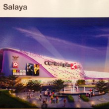 ห้าง Centralplaza Salaya จ.นครปฐม เปิดเดือนหน้า