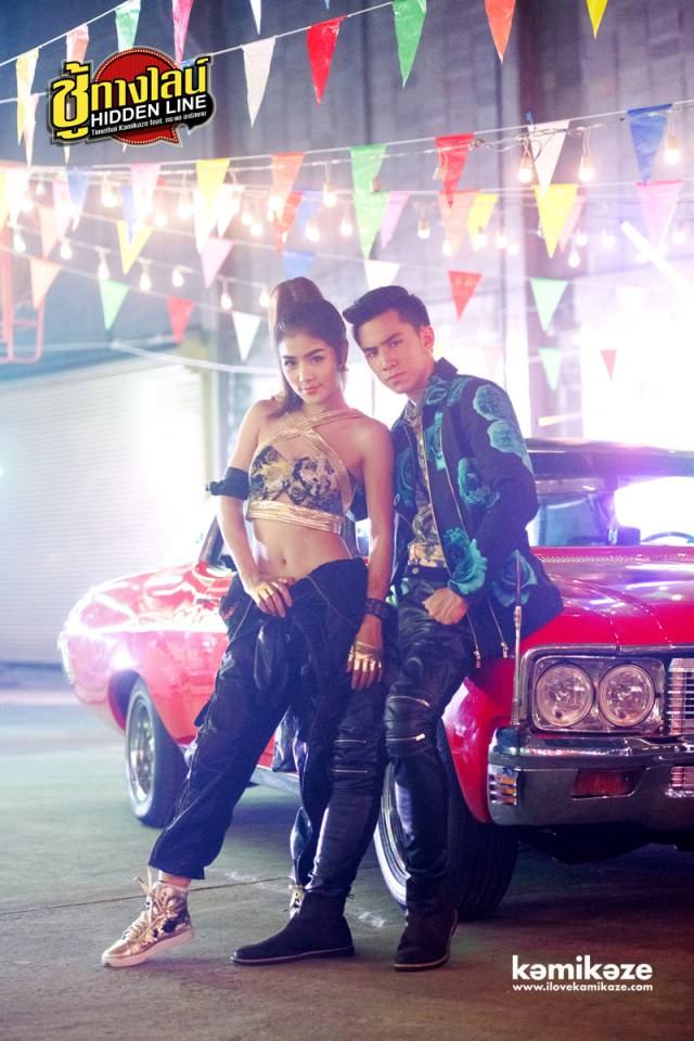 New Look! ชู้ทางไลน์ (Hidden Line) – Timethai Feat. กระแต อาร์สยาม