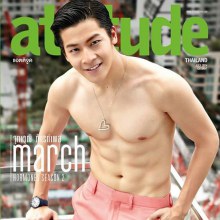 attitude มาร์ช จุฑาวุฒิ และหนุ่มๆในปก