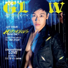 นิตยสาร GLOW vol. 3 no. 27 July 2014  มาร์ช