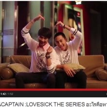 LOVESICK THE SERIES แค่ฉายไปหนึ่งตอนแต่แฟนคลับ ตรึมมมมม