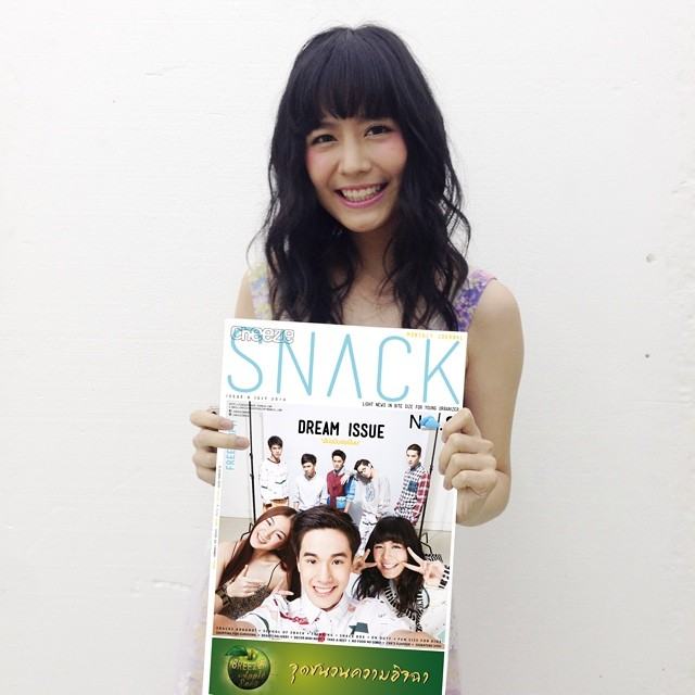 Cheeze Snack issue 8 July 2014  (Dream Issue ฝันฉบับฮอร์โมน)