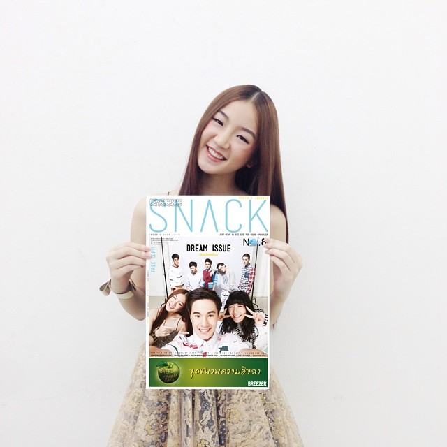 Cheeze Snack issue 8 July 2014  (Dream Issue ฝันฉบับฮอร์โมน)