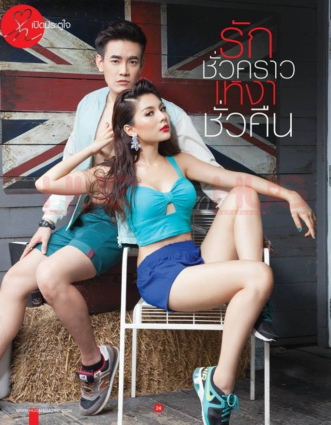 ฟลุค จิระ & ฟ้า อริสรา @ HUG Magazine vol.6 no.8 July 2014