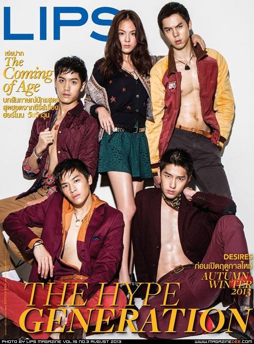 2 iN 1 No.6 นักฟุตบอล ฟุตบอลโลก2014 Vs หนุ่มๆฮอร์โมน