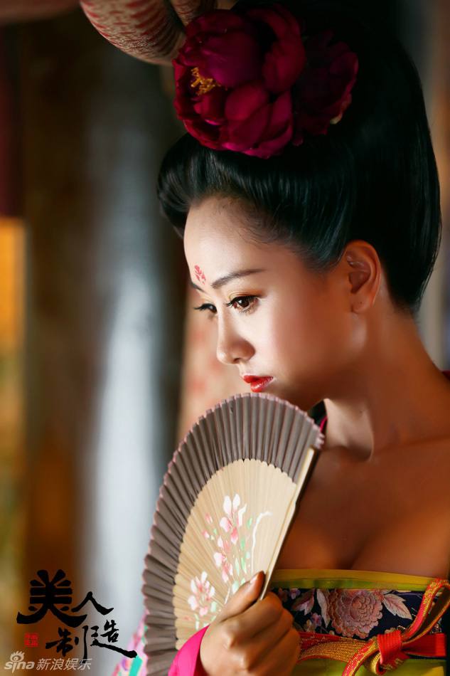 Beauty Manufacturing / Mei Ren Zhi Zao 《美人制造》 2014 part9