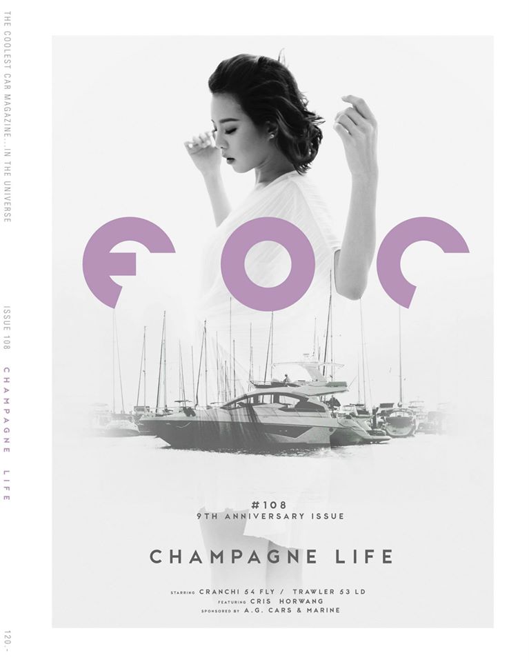 คริส หอวัง @ FOC Magazine no.108 July 2014