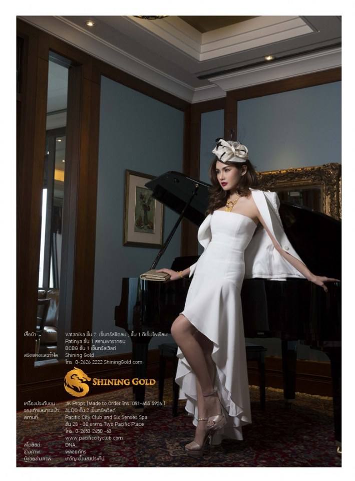 หญิง-รฐา โพธิ์งาม @ AROUND Magazine issue 52 July 2014