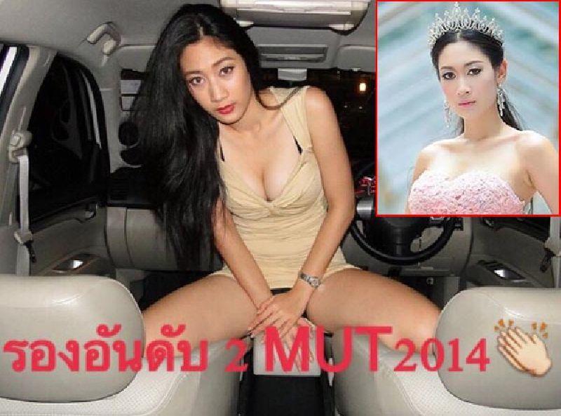 ปลดแล้ว "น้ำเพชร" รองอันดับ 2 มิสยูนิเวิร์สไทยฯ - พิษภาพฉาวว่อนเน็ต